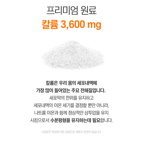 바이탈루트 브로멜라인 맥스: 완벽한 영양 보충제