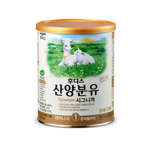 일동후디스 시그니처 산양분유 1단계, 400g, 1개