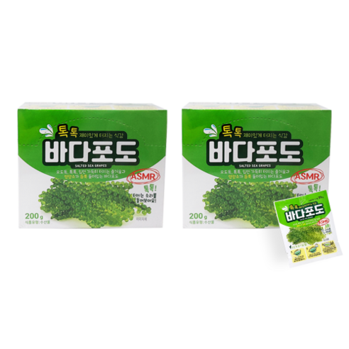 바다포도 10p