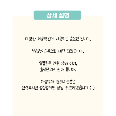 고가의 순은을 사용하여 만든 은공예품