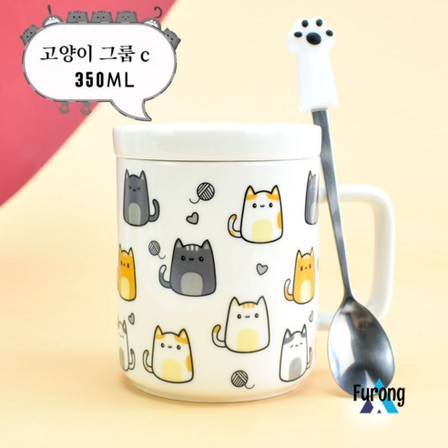 세라믹 고양이 트레이 식기 커피 컵 접시 숟가락 세트, 고양이 그룹 c (컵 뚜껑 고양이 발톱 스푼)