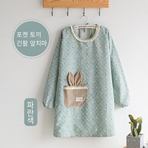 앞치마 홈 주방 안티 웨어 작업복 레이디 성인 긴 소매 방수 및 오일 세련된, 파란색（포켓 토끼 긴 소매 앞치마，방수 라이닝 포함）