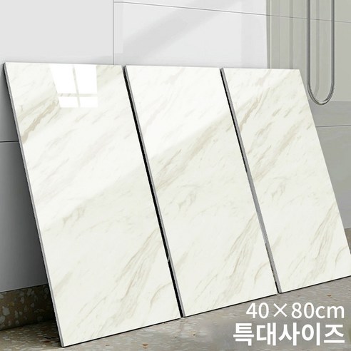 YOPENCE 접착식 데코 타일 폼블럭 대리석 시트지 40*80CM 10개, 얼 화이트
