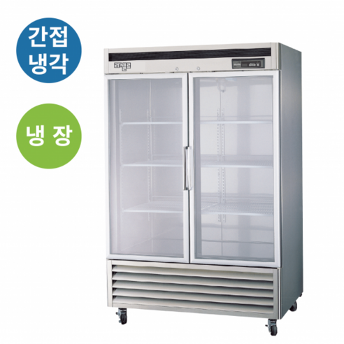 라셀르 간냉식 업소용 냉장고 수직 디럭스형 LS-1301RN-2G 유리도어 냉장2 1211L, LS-1301RN