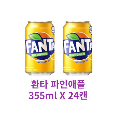 FANTA_파인애플맛 355mI (24)개입, 24개, 355ml 탄산수