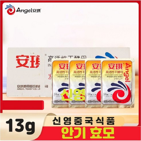 연소중국식품 중국효모 엔젤 이스트 안기효모 13g