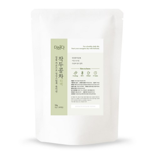 향긋한 구수함으로 건강을 더하다! 더하다 볶은 작두콩차 티백 1+1 득템 찬스!