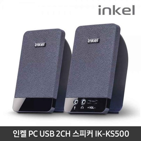 컴퓨터 스피커 큐센 AULA 사운드바, 혼합색상, N-169B 9 인켈 2채널 스테레오 스피커, IK-KS500, 혼합색상