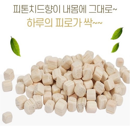 편백나무베개 친환경 피톤치드 국내산 편백나무 큐브 칩 베개완성품 3D에어매쉬 순면 베개커버, 14) 편백베개(완성품)골드엣지 1set, 1개