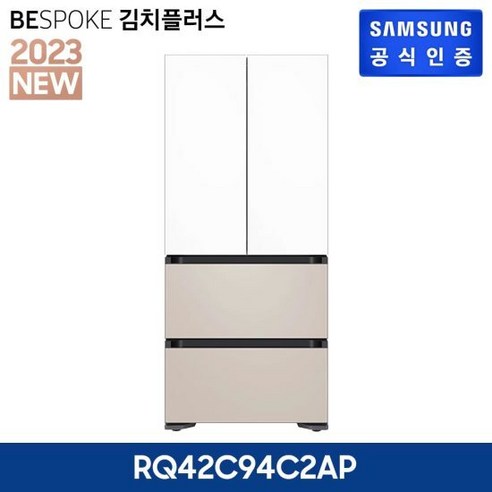 삼성 김치플러스 4도어 420L RQ42C94C2AP 글라스, 글램바닐라 + 글램화이트 김치냉장고