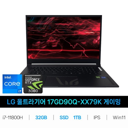 IT_울트라기어 17GD90Q-XX79K Win11/RAM 32GB/SSD 1TB교체 재고보유