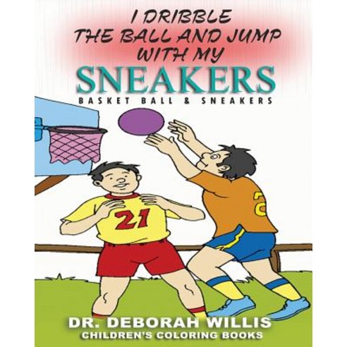 (영문도서) I Dribble The Ball And Jump With My Sneakers: Basket Ball & Sneakers Paperback, Independently Published, English, 9781791960803