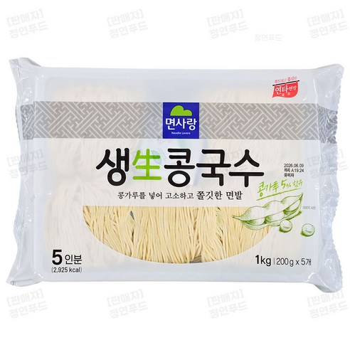 면사랑 생 콩국수