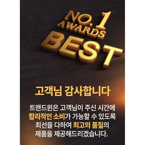 혹한도 거뜬! 트랜드원 융털 방한모자로 따뜻한 겨울을
