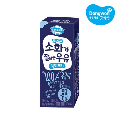 덴마크 소화가 잘되는 우유, 190ml, 24개