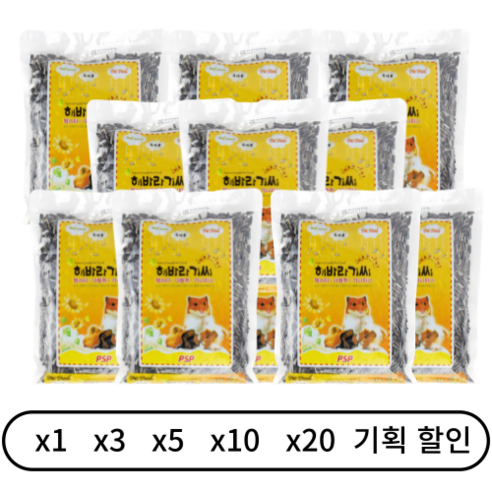 [소서수] 해바라기씨 먹이 사료 영양 간식 sunflower seed, 10개, 380g