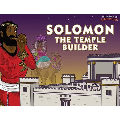 Solomon The Temple Builder Paperback, Bible Pathway Adventures