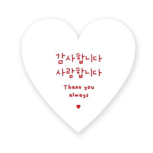 아무날 빅사이즈 하트 6cm 포장 데코 스티커, 100매, 감사 사랑 화이트