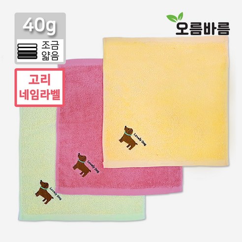 송월타월 송월 뽀로로 카카오톡 동물 캐릭터 어린이집 고리수건 핸드타월, 1개, 선택03) 러블리 강아지 고리타올_분홍