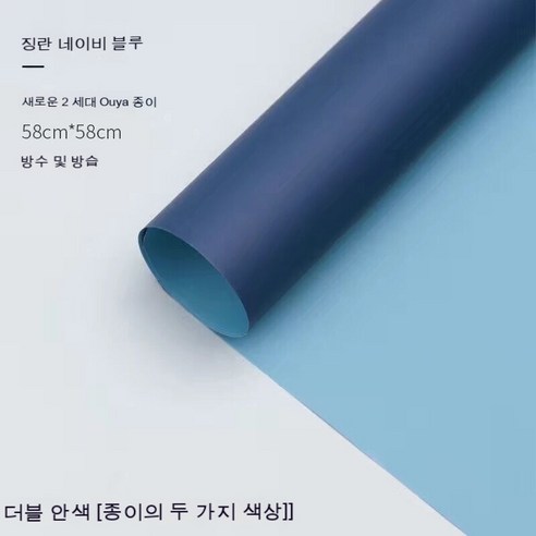 YAPOGI 선물 포장지 선물 포장 예쁜 포장 포장박스 종이포장, 옵션1, 색깔6