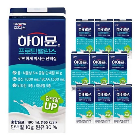 일동후디스 하이뮨 프로틴 밸런스 하이문 마시는 단백질 음료 190ml 10개, 190ml 10팩, 상세페이지 참조