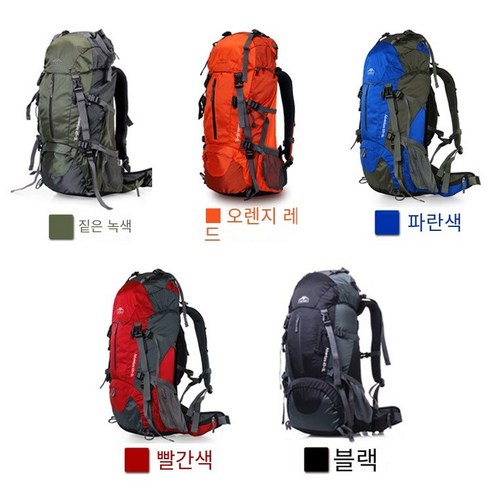 SN 아웃도어 대용량 등산배낭 대형 다용도 60L, 55 5L, 사용자 정의 허용