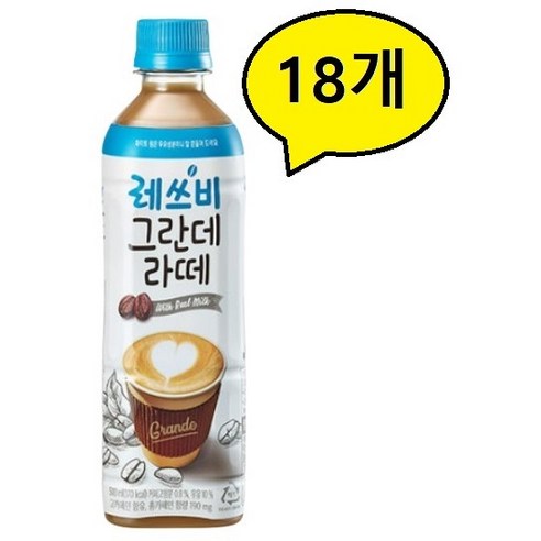 레쓰비 그란데 라떼, 500ml, 18개