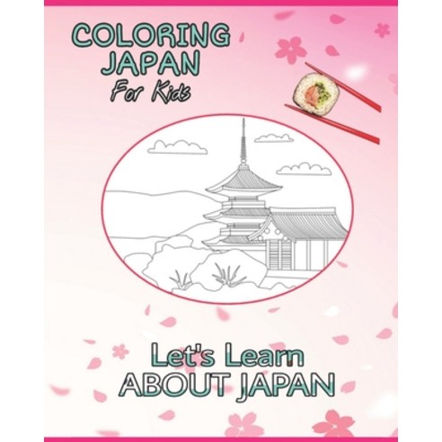 Coloring Japan For Kids: Japan Coloring Book Beautiful Coloring Designs Let''s Learn About Japan Paperback, Independently Published, English, 9798555511034