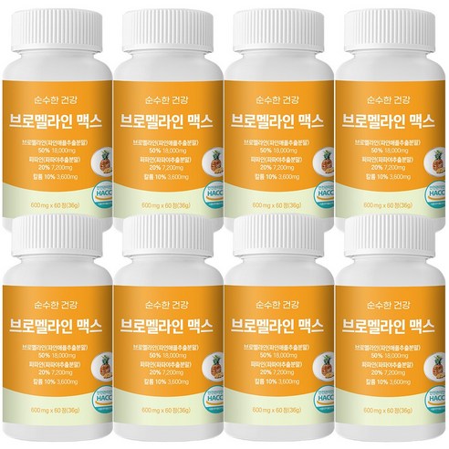 순수한건강 브로멜라인 맥스, 60정, 8개