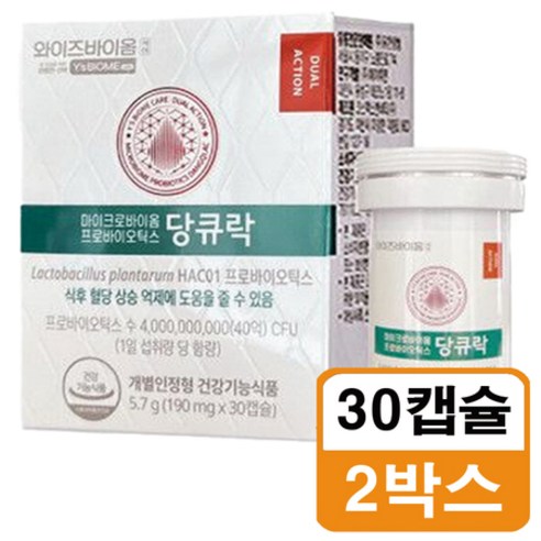 유한양행 와이즈바이옴 당큐락 혈당유산균 190mg 30캡슐 2박스e, 상세페이지 참조, 2개, 상세페이지 참조, 상세페이지 참조, 상세페이지 참조 Best Top5