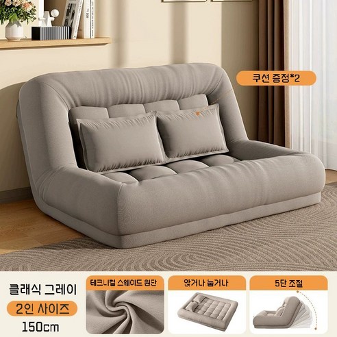 안락함과 실용성을 겸비한 티야드 접이식 소파베드, 당신의 공간에 마법을 더하세요.