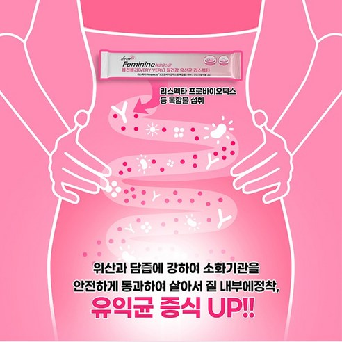 디어페미닌 질유산균 리스펙타 여성 질건강 프로바이오틱스, 60g, 3개