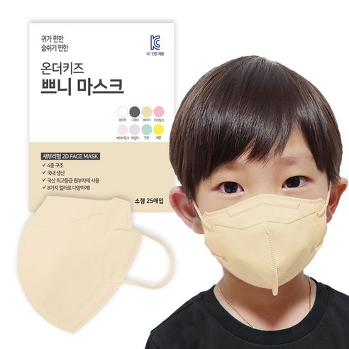 온더키즈 쁘니 에어핏 마스크 소형, 25매입, 1박스, 베이지