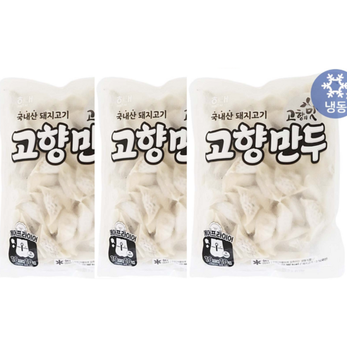 해태 고향만두 1200gx3개