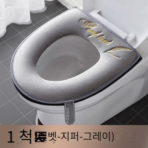 가정용 변기 개스킷 사계절 방수 범용 화장실 매트, 【1만 척】벨벳*회색*지퍼