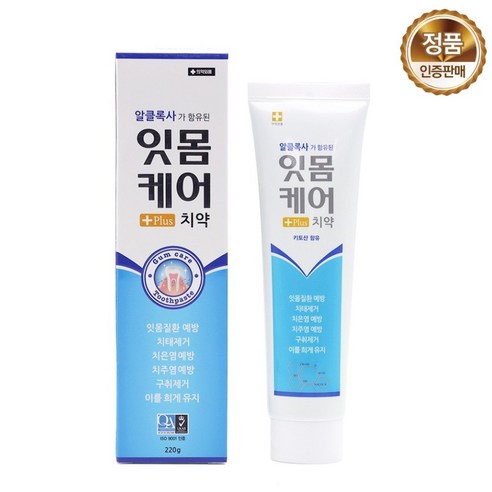 약국전용 잇몸케어치약 ISO 9001 인증치약 잇몸질환예방 치약, 220g, 5개, 1개입