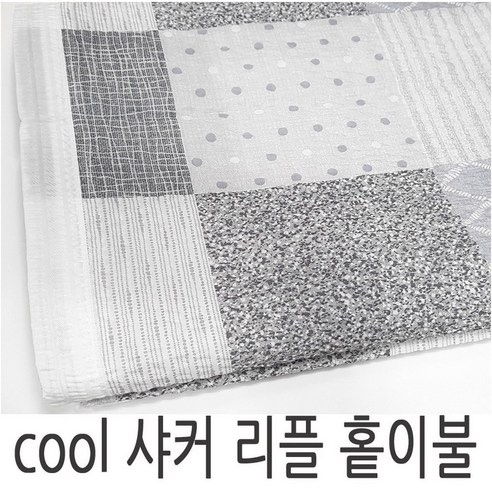 지구촌 쿨 샤커 리플 여름용 홑이불 BE110, 25번