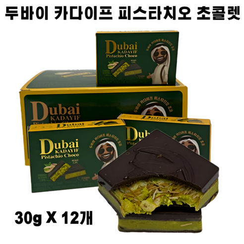 두바이 카다이프 피스타치오 초콜릿 30g 12개입