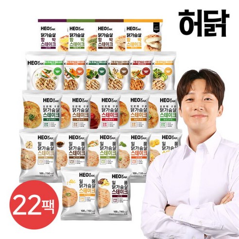 퍽퍽한 닭가슴살은 이제 안녕! 촉촉하고 맛있는 닭가슴살 스테이크 풀 패키지 솔직 후기 닭가슴살스테이크