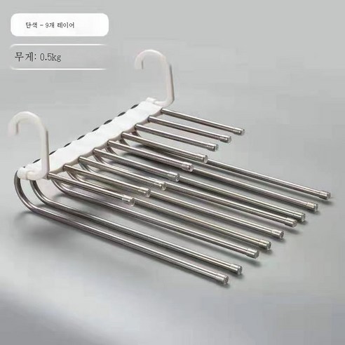 ZZJJC 바지걸이 옷걸이로 여러 겹 접을 수 있는 바지 옷장 수납장 옷걸이 스테인리스 스틸 미끄럼 방지다용도 수납, 본색(9단) 폴딩 가능