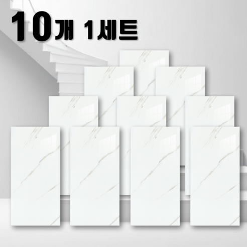 낡은 벽, 칙칙한 공간… 단 돈 만 원대로 호텔 분위기 내는 비법?! 거실아트월