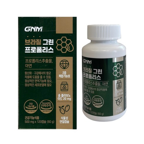 GNM자연의품격 브라질 그린 프로폴리스 500mg x 120캡슐, 120정, 1박스
꿀/프로폴리스 GNM자연의품격 브라질 그린 프로폴리스 500mg x 120캡슐, 120정, 1박스
꿀/프로폴리스