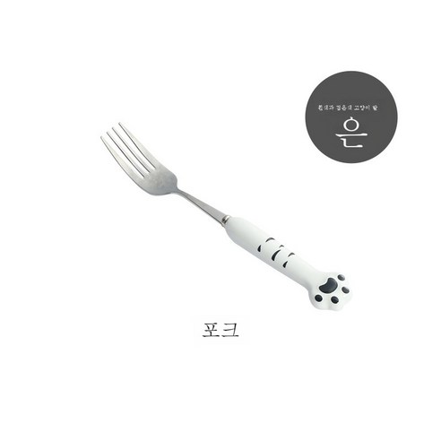 ZZJJC 아이디어 휴대용 식기 트리오 304 스테인리스 스푼 포크 젓가락 여행식기함, 화이트블랙고양이발-실버포크