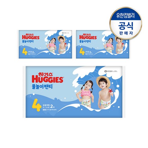 하기스 물놀이팬티 공용 단계별선택 물놀이기저귀, 4단계, 6매