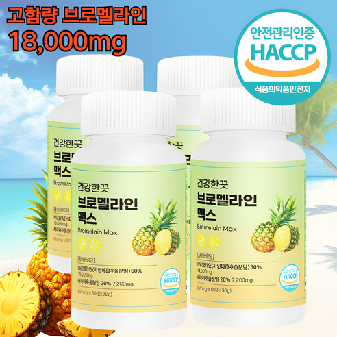 건강한끗 프리미엄 브로멜라인 맥스 고함량 600mg, 4개, 60정