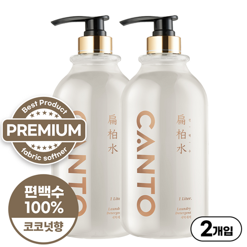 칸토 아기 세탁세제 편백수 1L, 2개