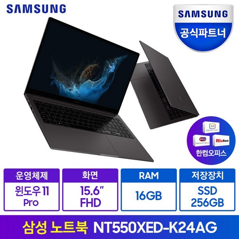 삼성전자 2021 노트북 플러스2 15.6, 그라파이트(D-K24AG), NT550XED-K24A, 펜티엄, 256GB, 16GB, WIN11 Pro