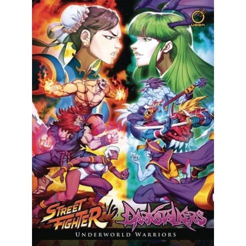 Street Fighter Vs Darkstalkers: Underworld Warriors Hardcover, Udon Entertainment
