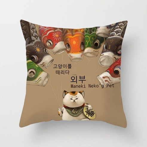 고양이 모집 시리즈 포켓 베개 커버 만화 고양이 홈 사무실 소파 베개 커버 일본식 고양이 쿠션 커버, LDRD340-4