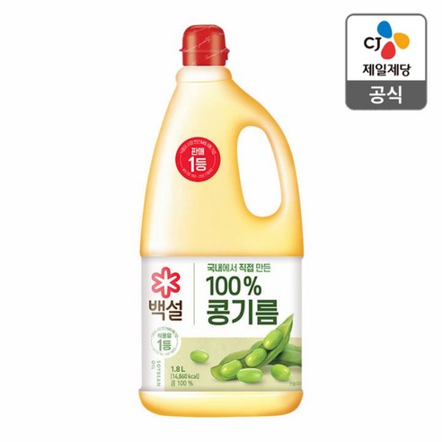 백설 콩기름 1.8L x 4개, 4세트